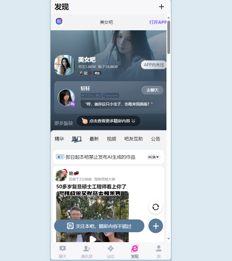 图片[5]-H5聊天室源码-聊天室源码在线聊天源码支持拼手气红包-小新轻创