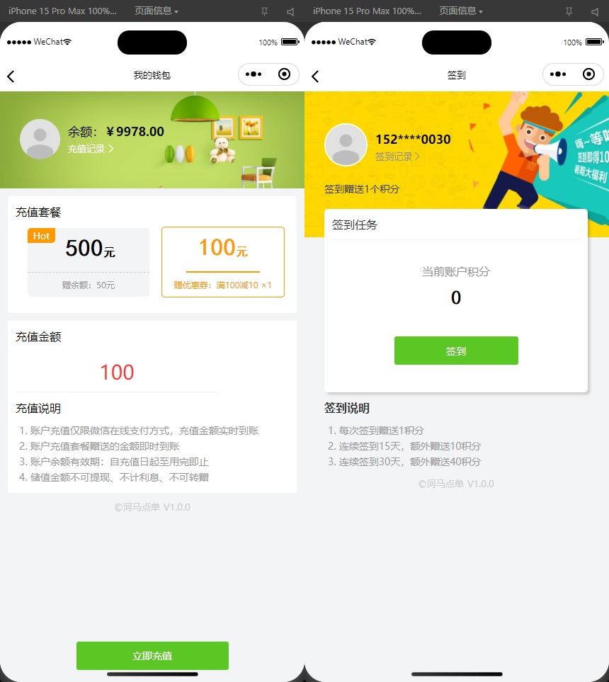 图片[5]-【新款版本】扫码点餐外卖配送餐饮小程序系统-小新轻创