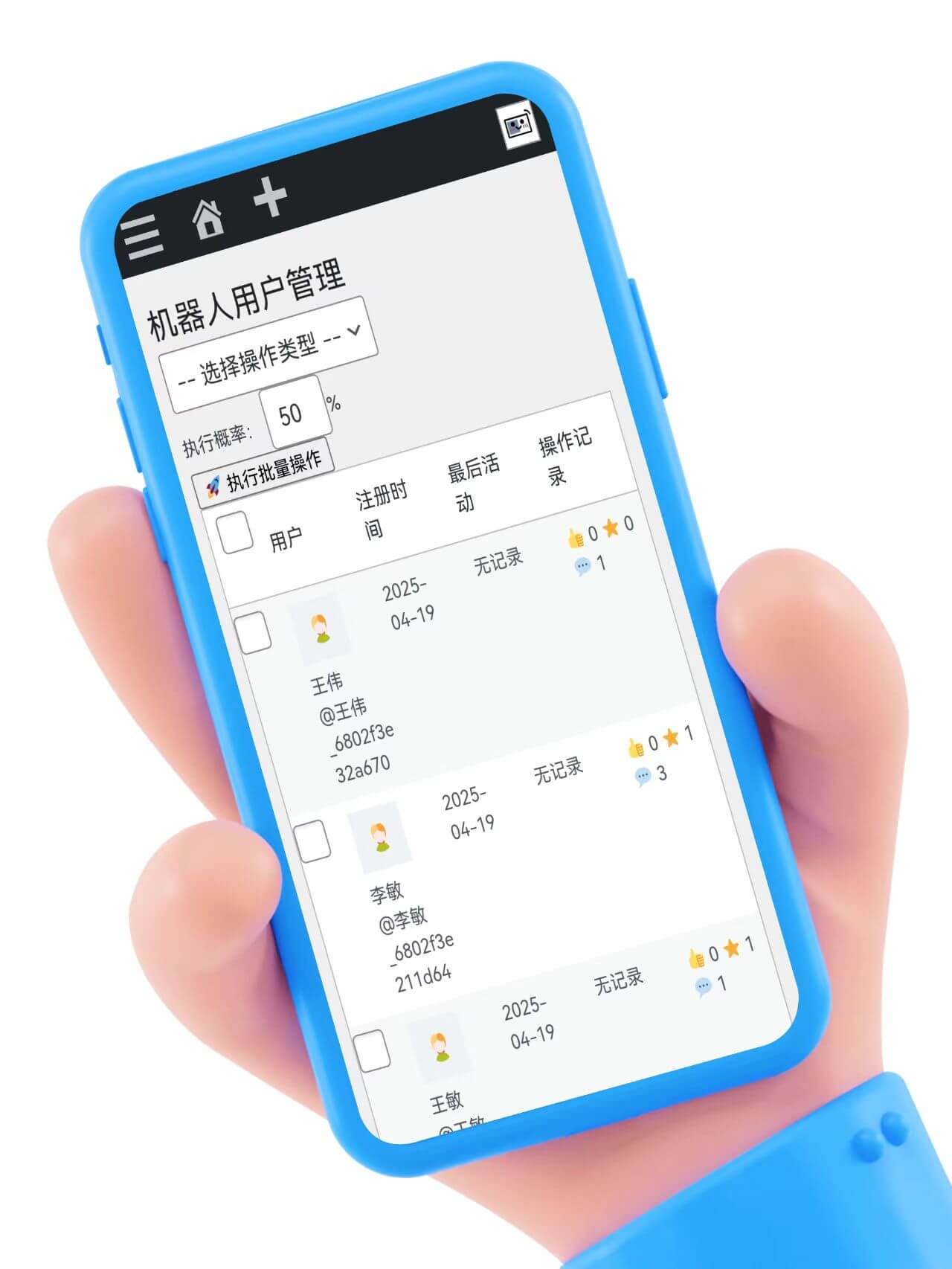 (子比虚拟用户管理插件)：智能驱动网站活跃度，企业级虚拟用户行为管理平台-小新轻创