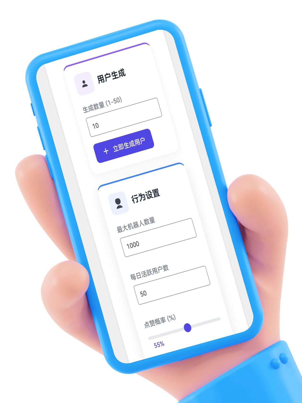 图片[2]-(子比虚拟用户管理插件)：智能驱动网站活跃度，企业级虚拟用户行为管理平台-小新轻创