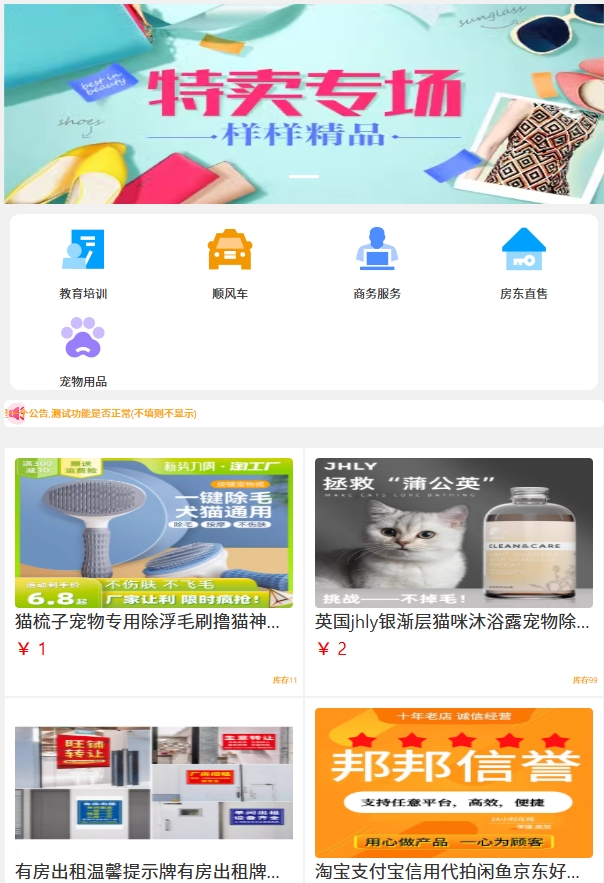 全新UI H5购物商城源码 PHP商城实物虚拟商城源码 支持易支付码支付-小新轻创