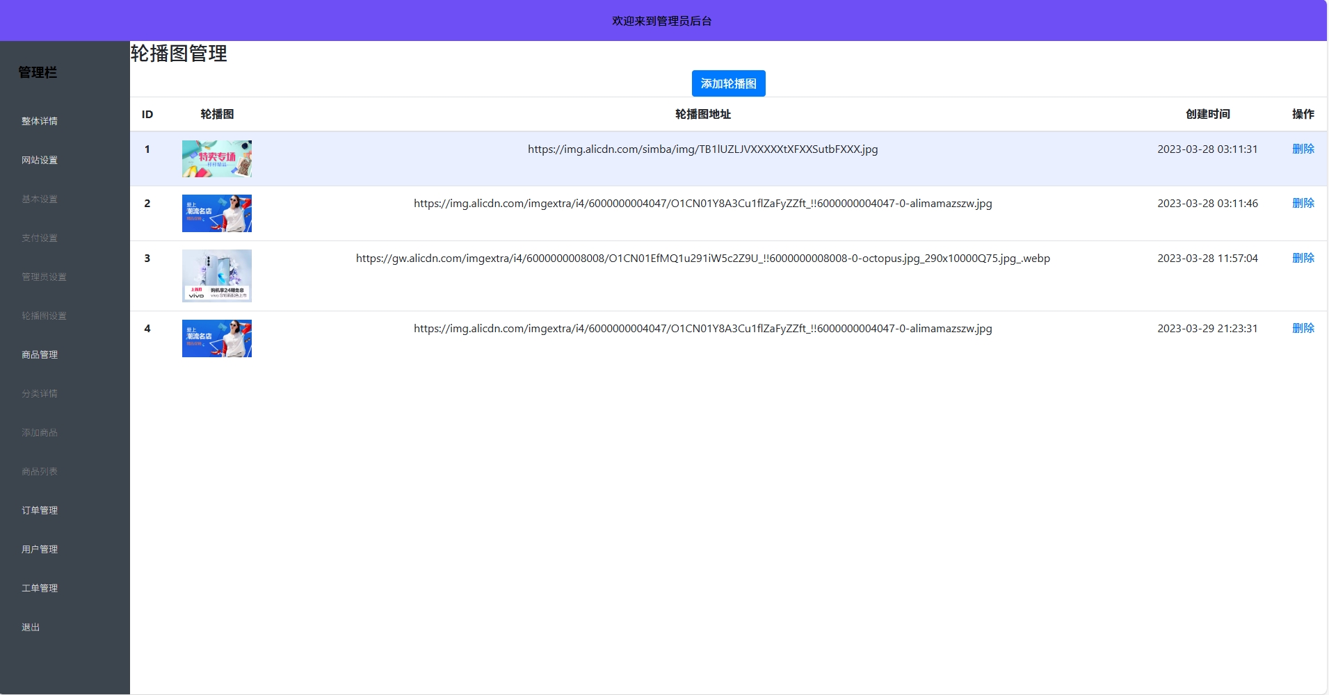 图片[3]-全新UI H5购物商城源码 PHP商城实物虚拟商城源码 支持易支付码支付-小新轻创