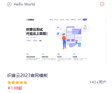 图片[4]-智简魔方财务模板idc管理系统主题合集-小新轻创