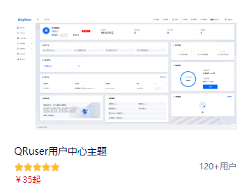 图片[5]-智简魔方财务模板idc管理系统主题合集-小新轻创