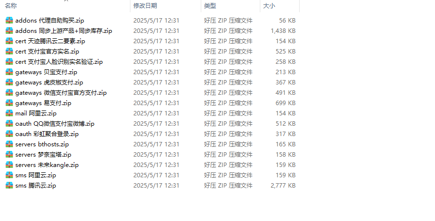 图片[6]-智简魔方财务模板idc管理系统主题合集-小新轻创