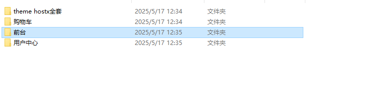 图片[7]-智简魔方财务模板idc管理系统主题合集-小新轻创