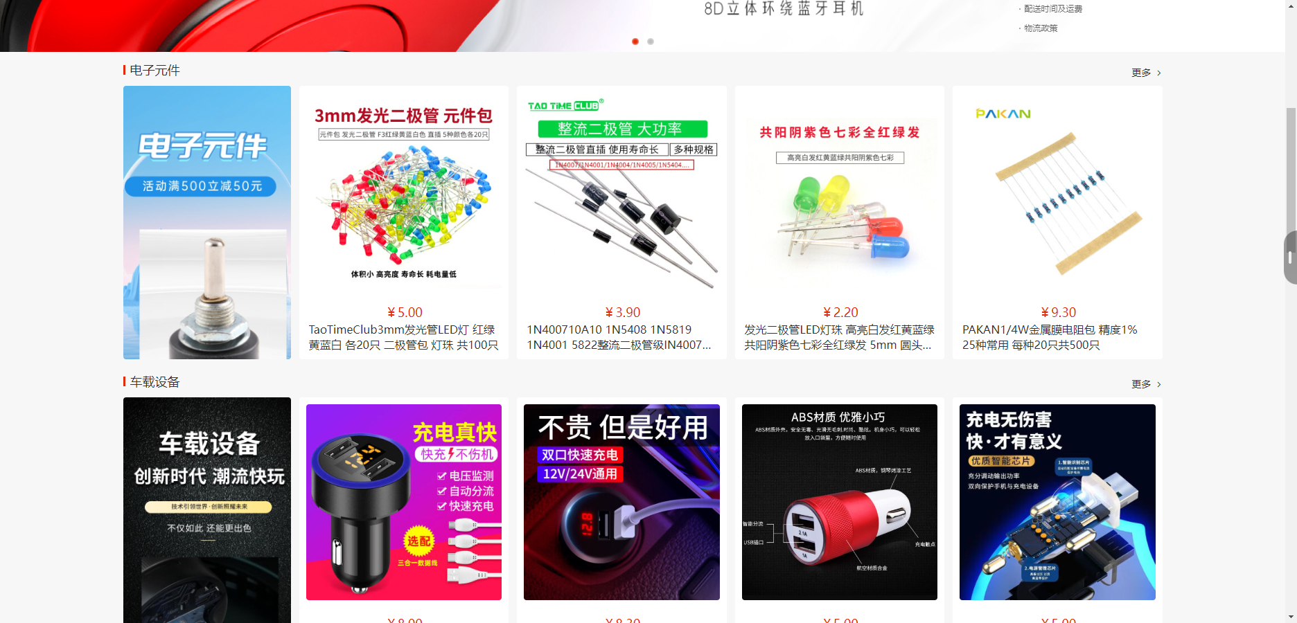 图片[2]-新版B2C外贸在线购物商城源码-小新轻创