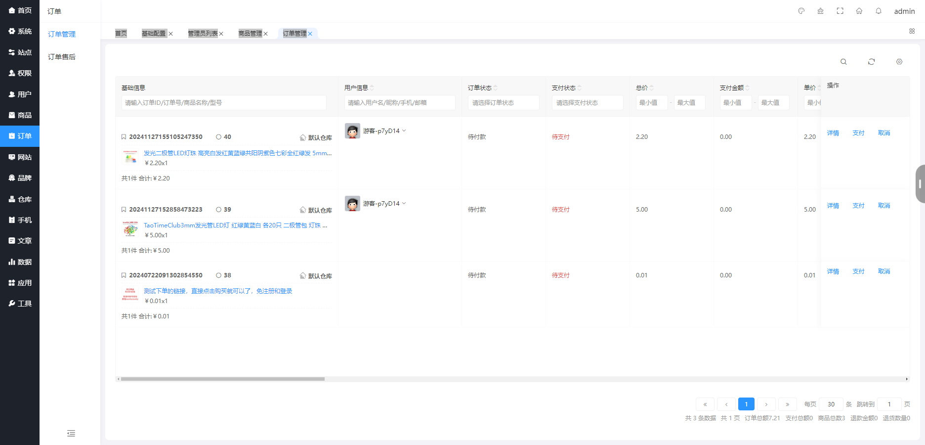 图片[6]-新版B2C外贸在线购物商城源码-小新轻创