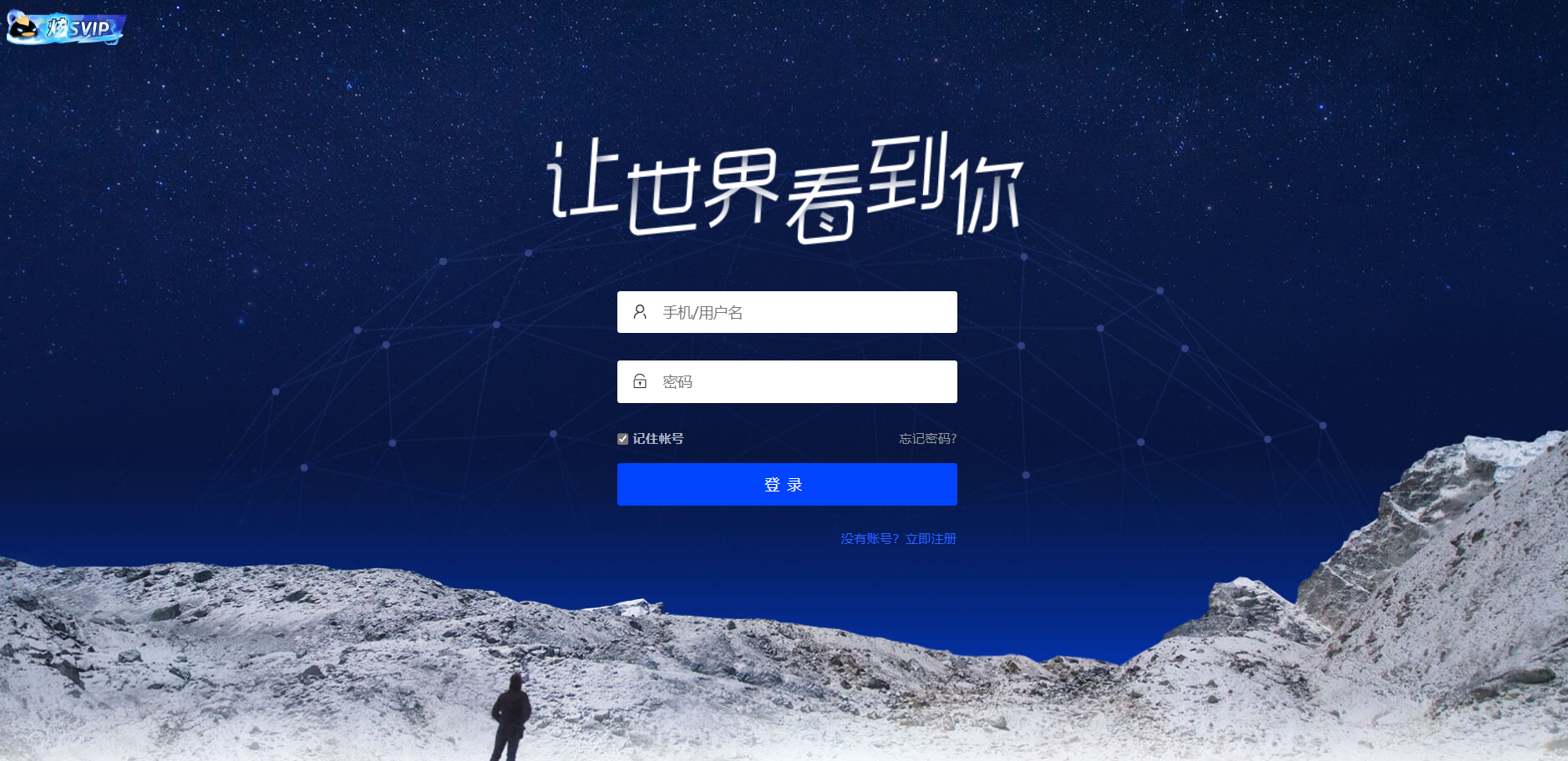 图片[6]-(FASTADMIN) 10 SEO计费系统源码+企业运营验证 智能双核荐词+多引擎监控-小新轻创