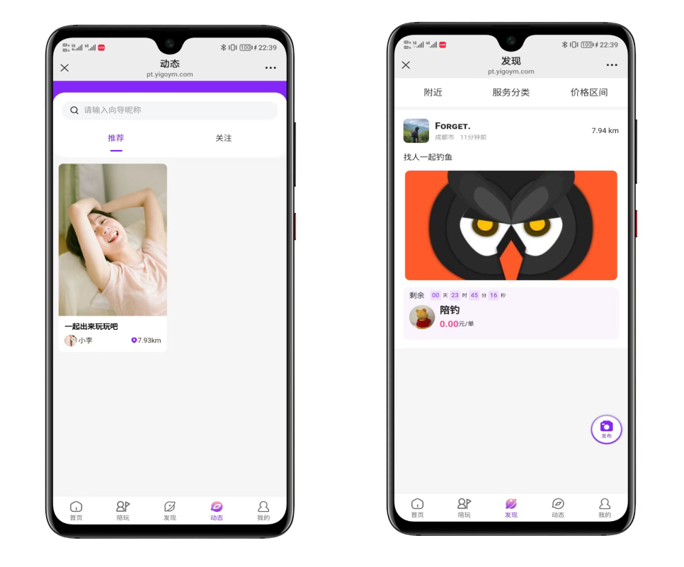 【2025最新版本】陪玩系统二开修复版+优化功能解决卡顿等问题+搭建教程-小新轻创