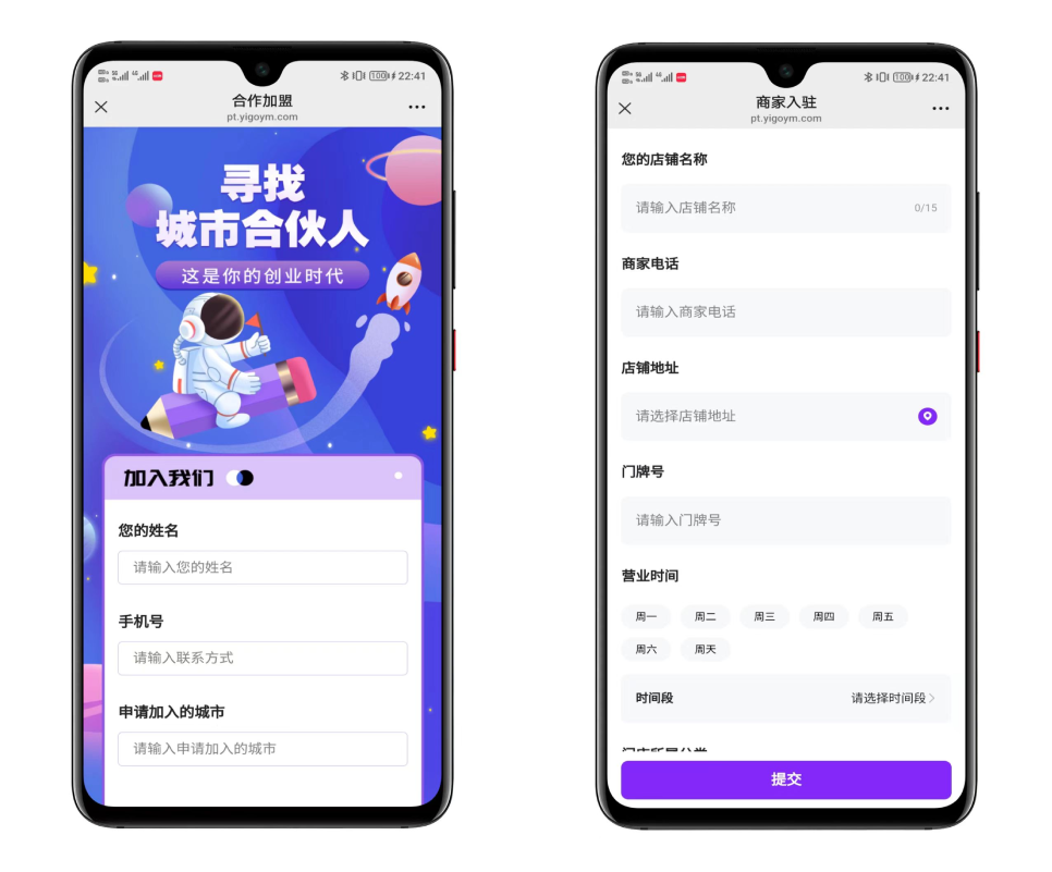图片[2]-【2025最新版本】陪玩系统二开修复版+优化功能解决卡顿等问题+搭建教程-小新轻创