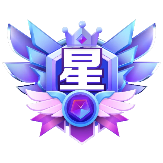 赞助星钻会员