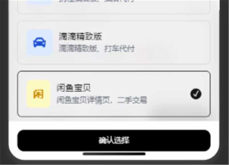 图片[2]-美团代付系统，十四合一代付系统，14 合 1 代付系统！-小新轻创