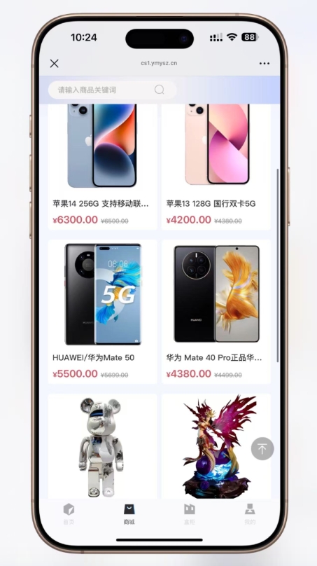 图片[2]-高仿百度网盘奇妙赏盲盒源码 – Uniapp前端 + 易支付对接 + 无限回调-小新轻创
