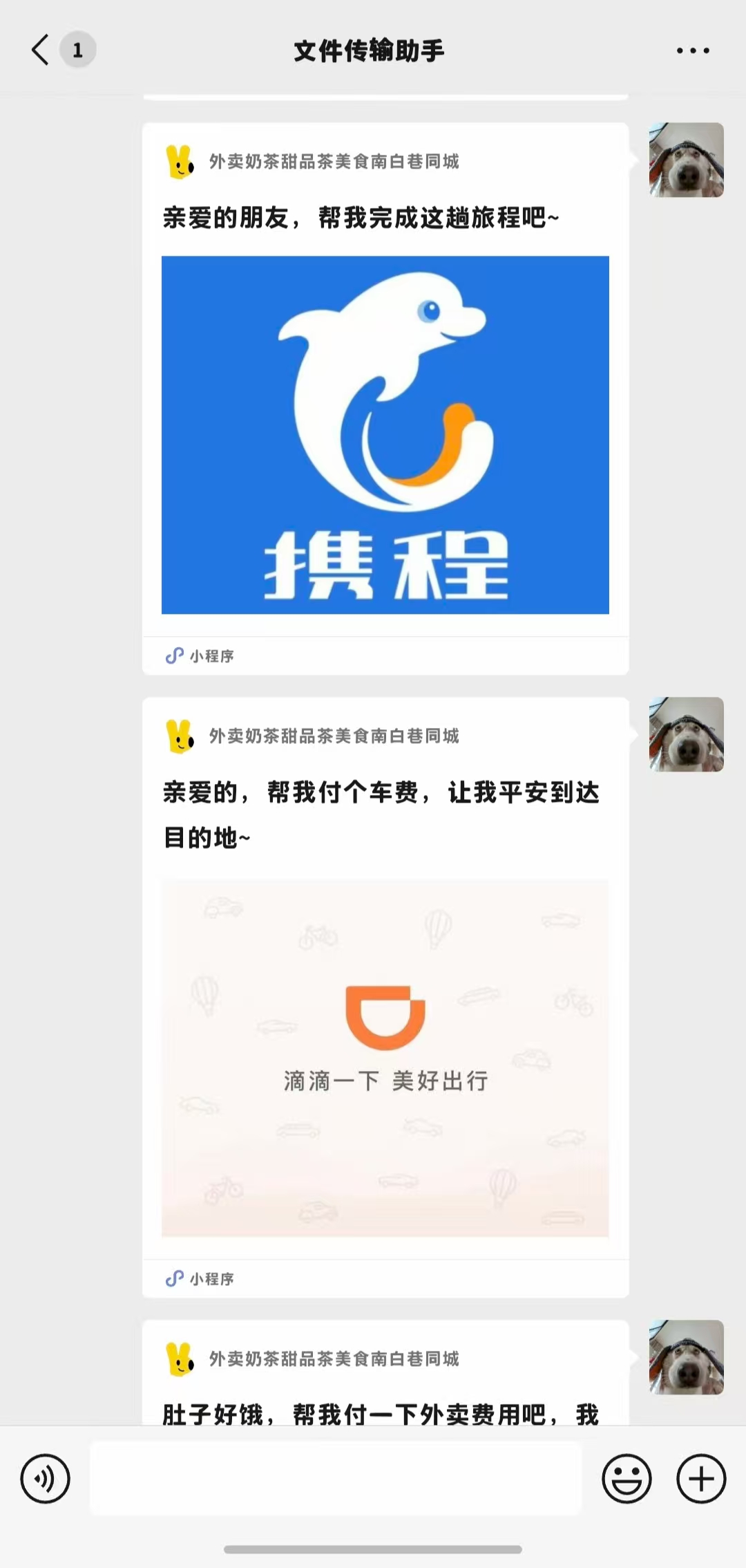 图片[4]-【小程序版本】六合一小程序代付系统+十四合一公众号代付系统程序搭建（可出源码）-小新轻创