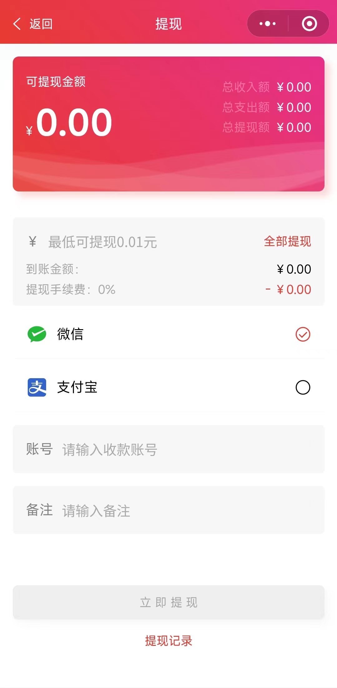 图片[8]-校园帮小程序系统-小新轻创