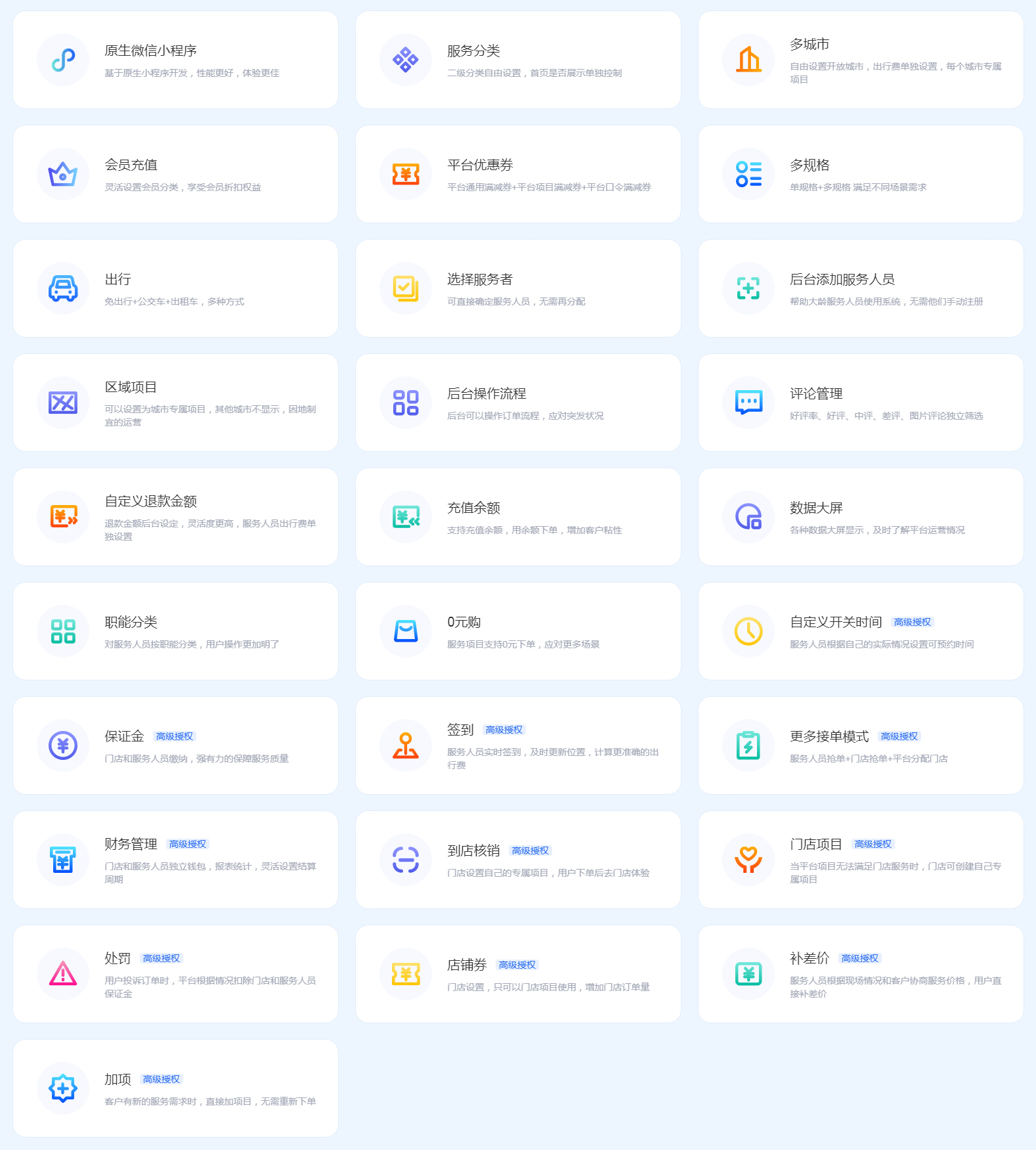 图片[1]-AJAX同城预约上门服务家政-小新轻创