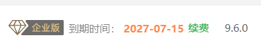 最新版宝塔面板企业版专业版开心破解版、免费一键安装/升级脚本-小新轻创