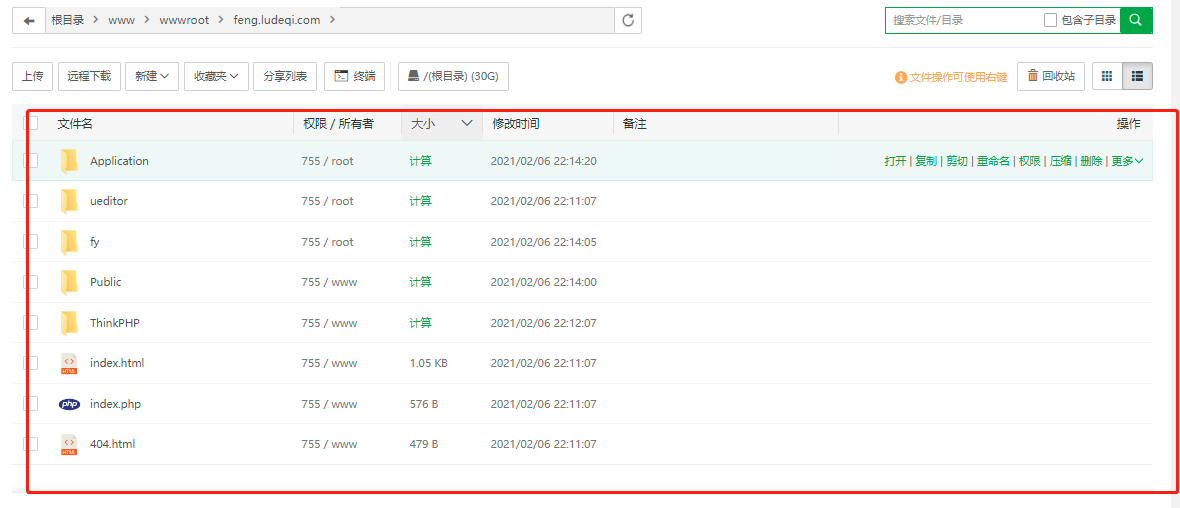 图片[4]-虚拟资源变现小程序知识付费微信小程序+全开源-小新轻创