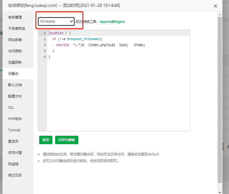 图片[7]-虚拟资源变现小程序知识付费微信小程序+全开源-小新轻创