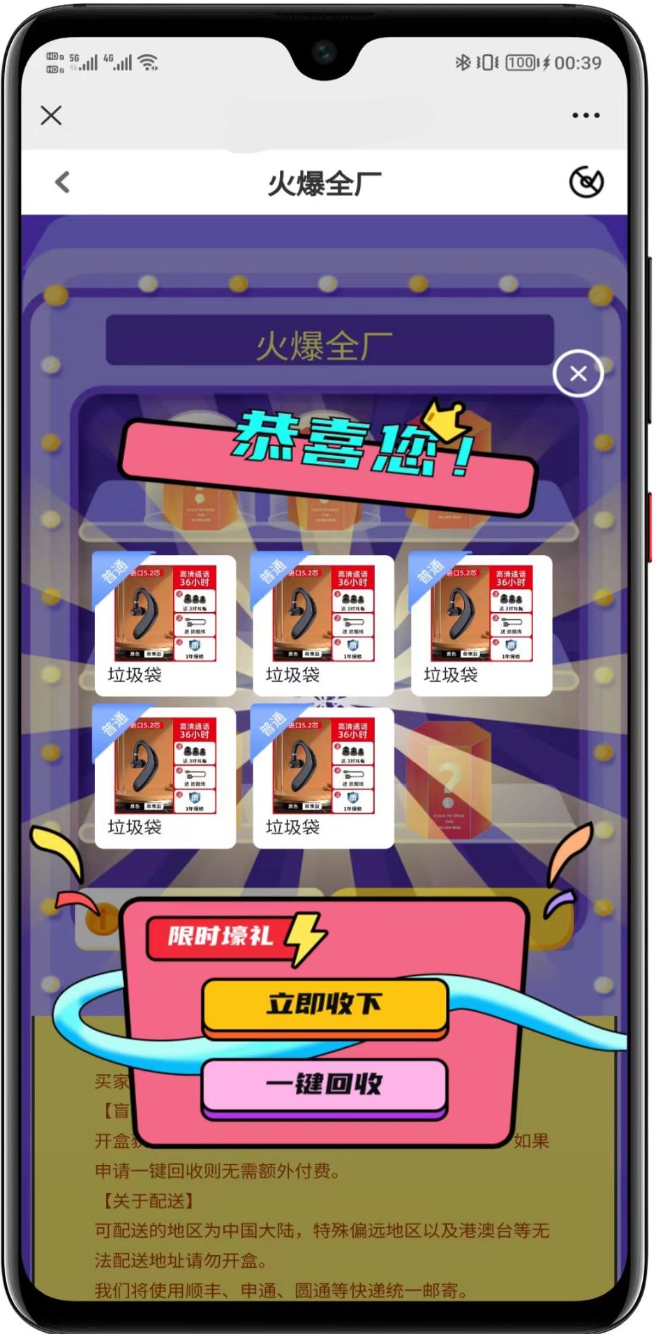 图片[4]-一款最新修复版盲盒商城系统带uniapp源码-小新轻创