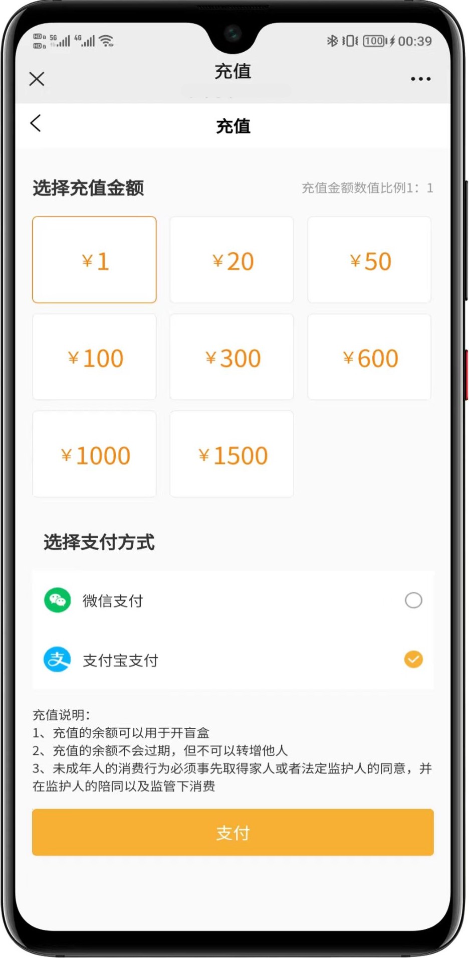 图片[7]-一款最新修复版盲盒商城系统带uniapp源码-小新轻创
