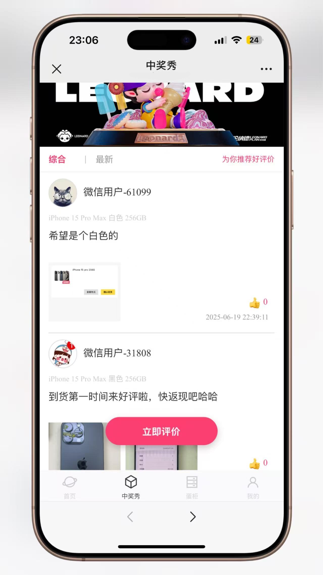 图片[6]-2025最新砸金蛋全开源源码-小新轻创
