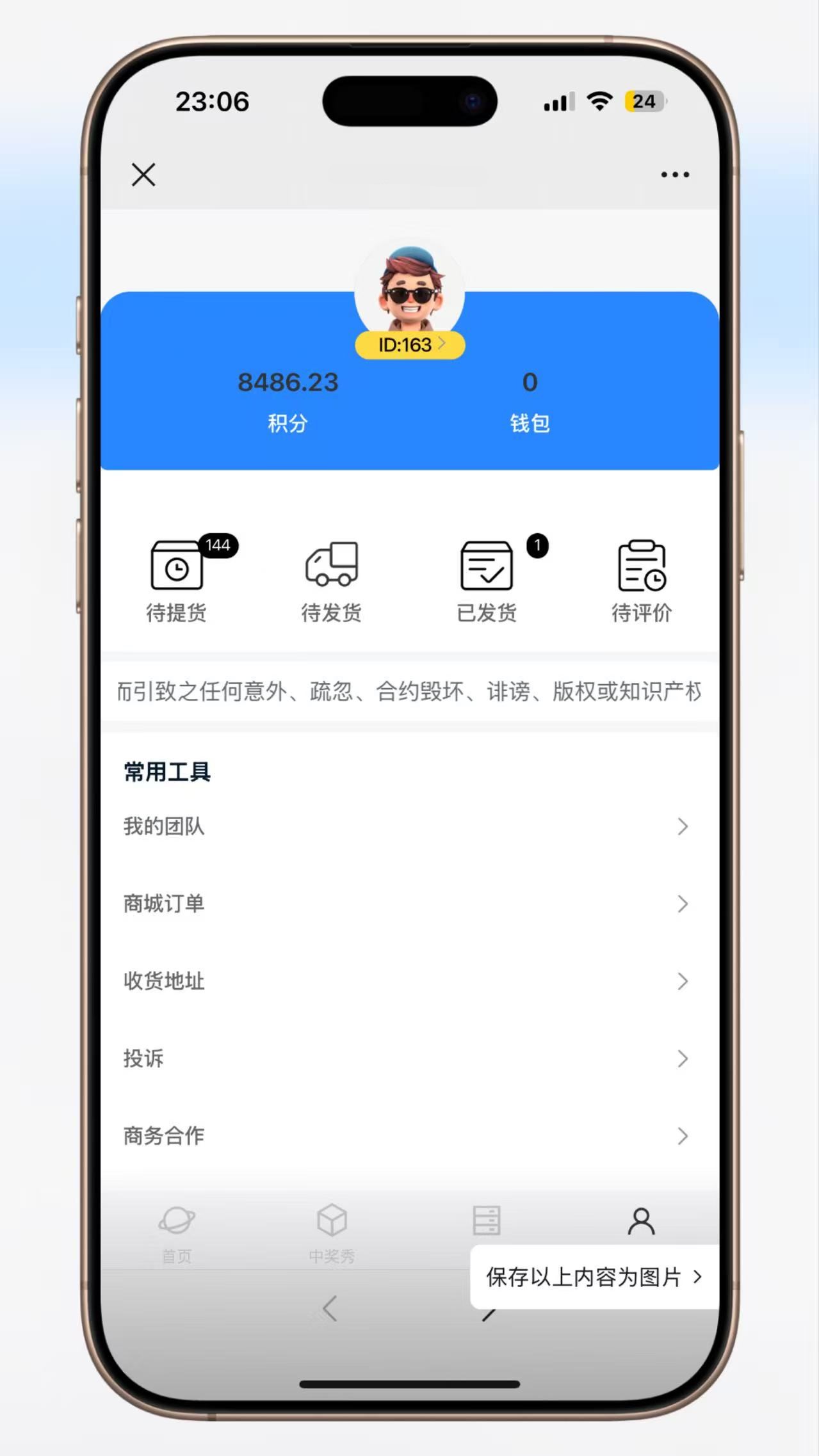 图片[8]-2025最新砸金蛋全开源源码-小新轻创