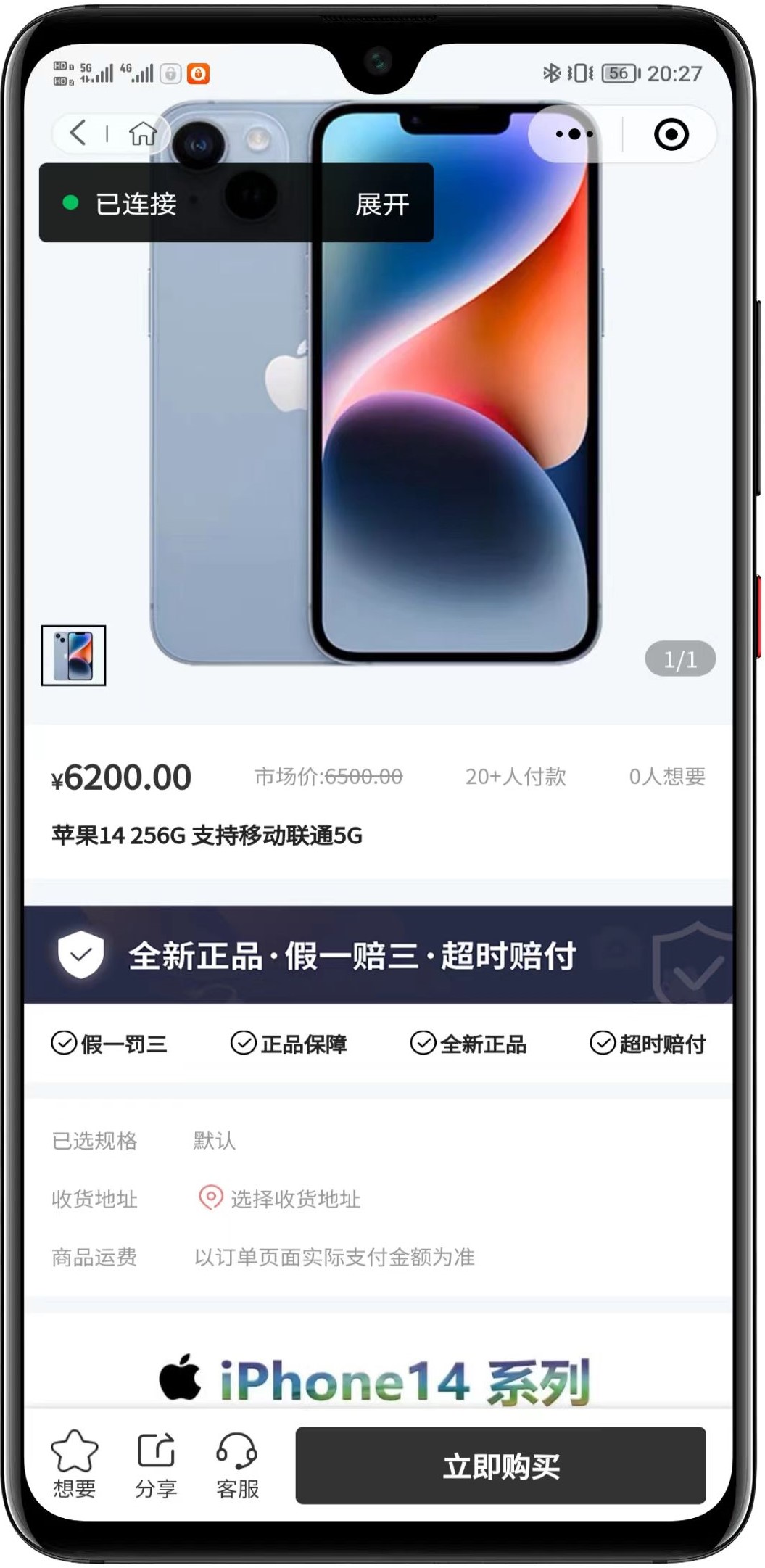 图片[4]-二开正在运营版潮乎盲盒源码带前端uniapp-小新轻创
