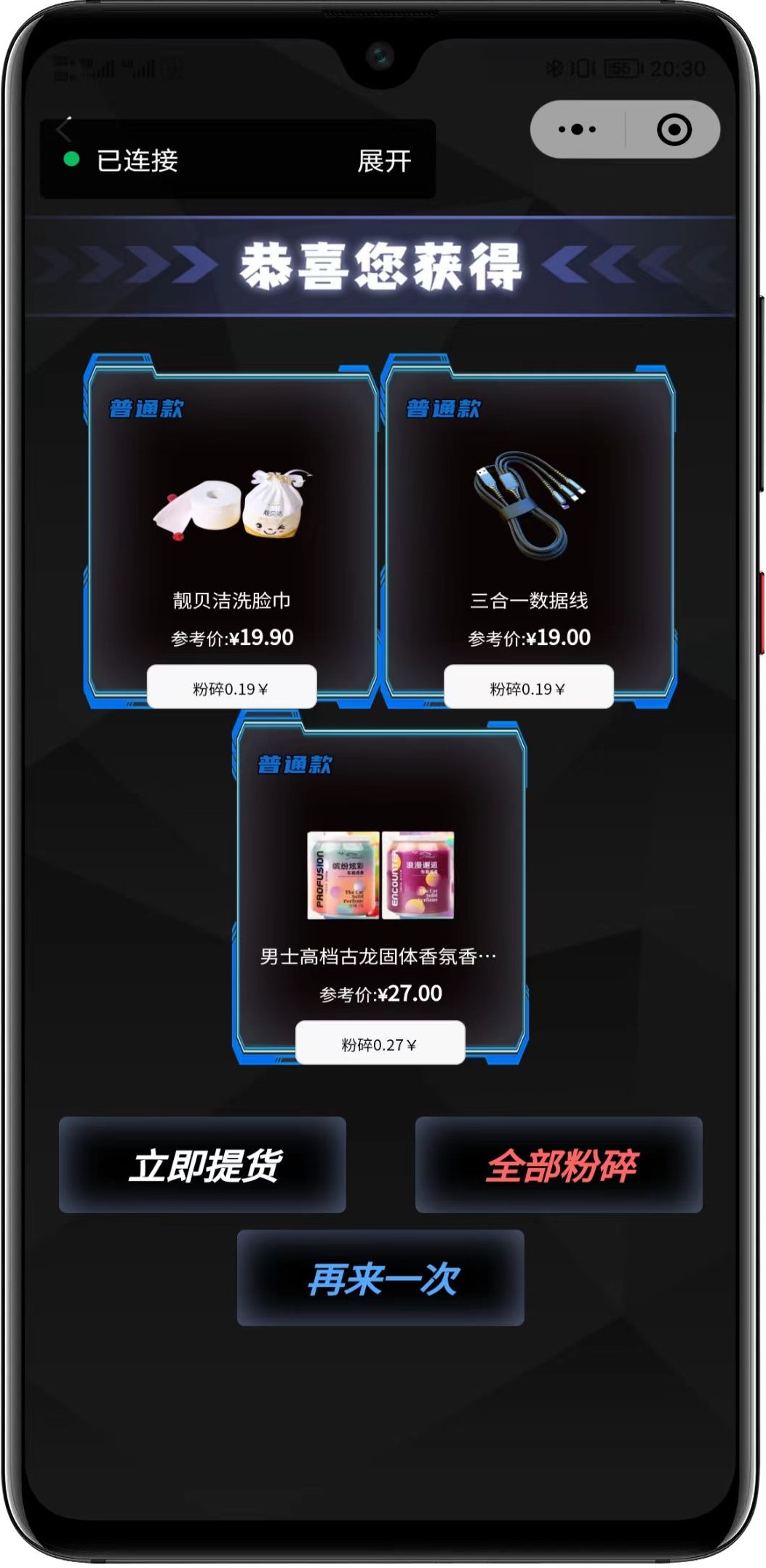 图片[7]-二开正在运营版潮乎盲盒源码带前端uniapp-小新轻创