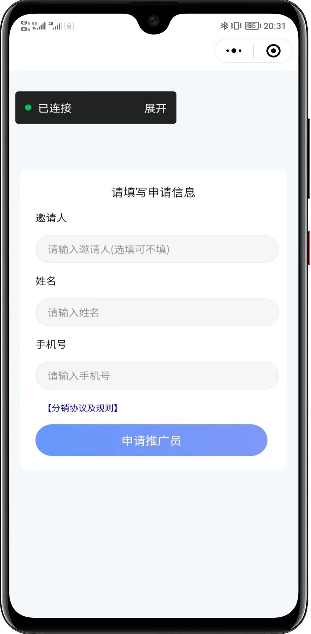 图片[9]-二开正在运营版潮乎盲盒源码带前端uniapp-小新轻创