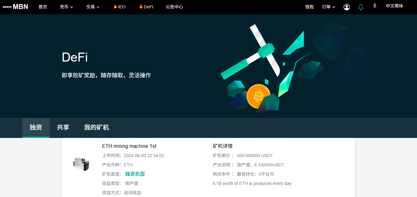 图片[4]-8国多语言交易所币币秒合约矿机申购多功能系统-小新轻创