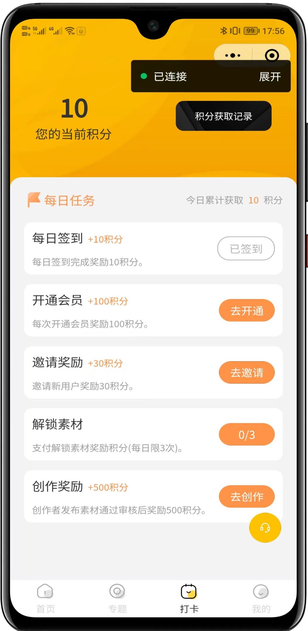 图片[3]-梦想贩卖机最新升级版变现宝知识付费小程序独立版-小新轻创