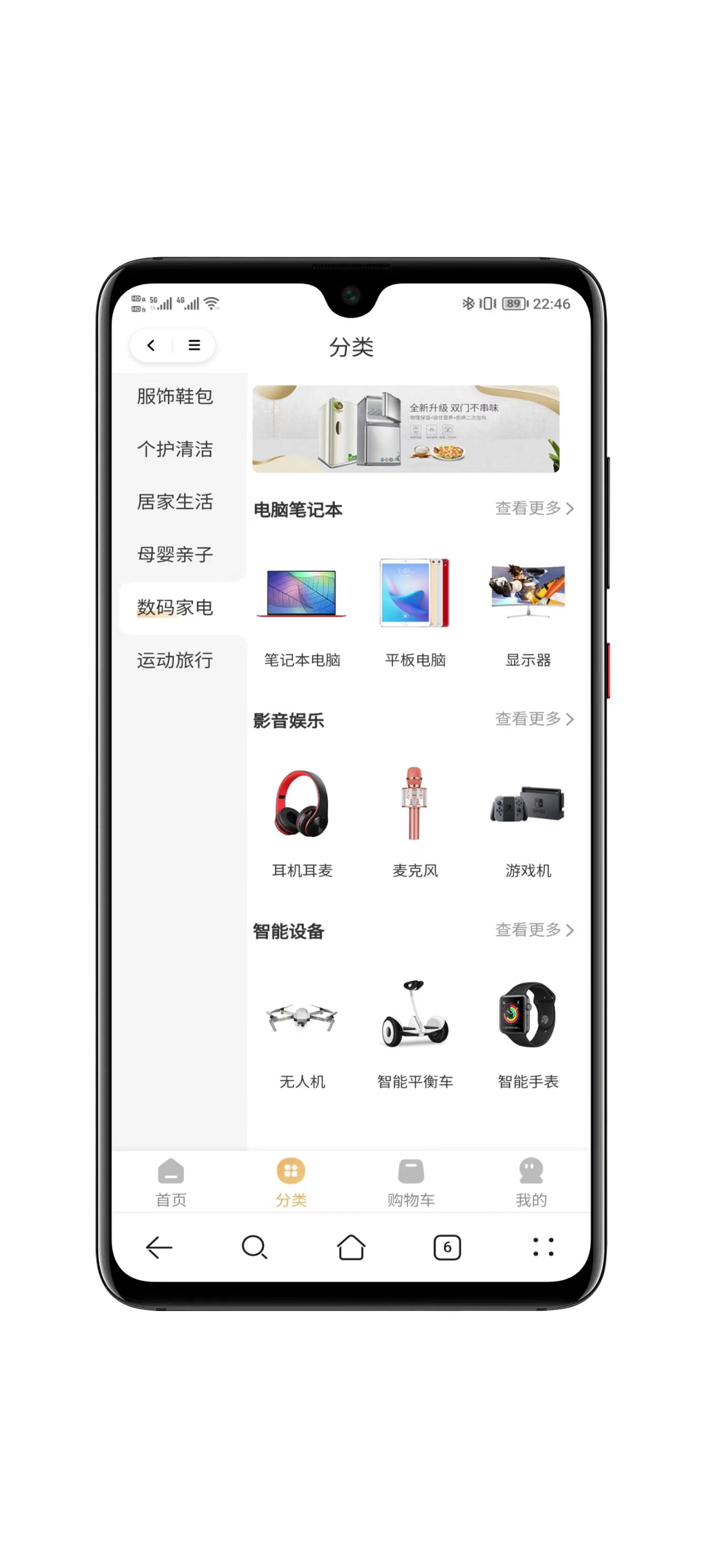 图片[2]-2025一款最新修复版多端精品商城系统源码-小新轻创