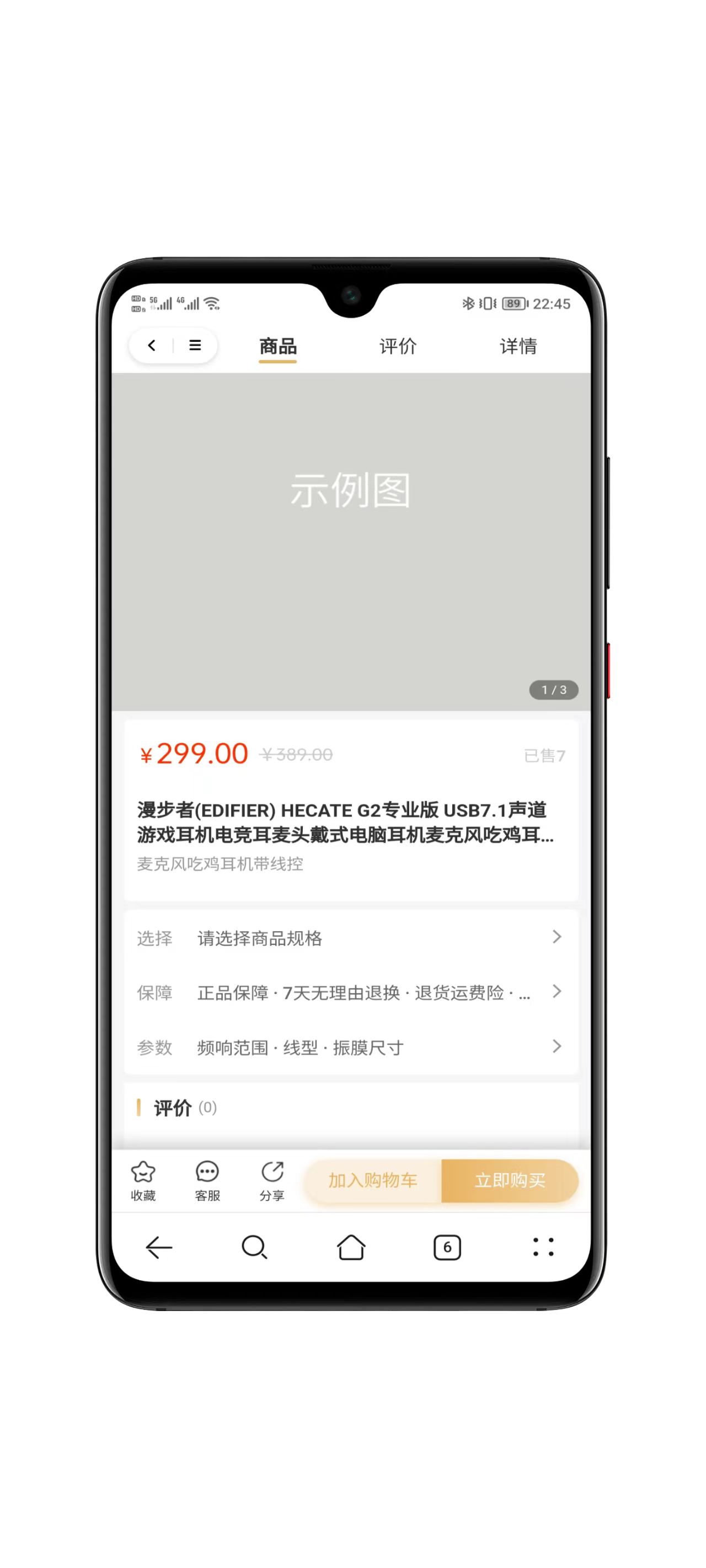 图片[3]-2025一款最新修复版多端精品商城系统源码-小新轻创