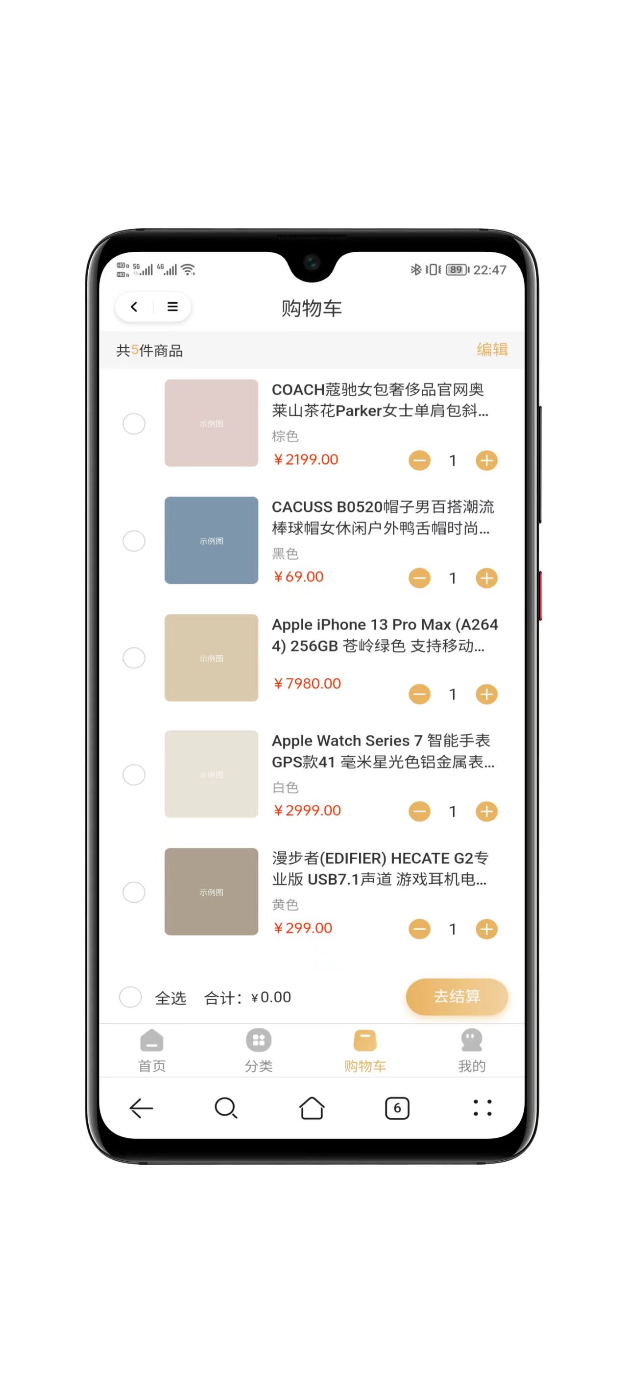 图片[4]-2025一款最新修复版多端精品商城系统源码-小新轻创
