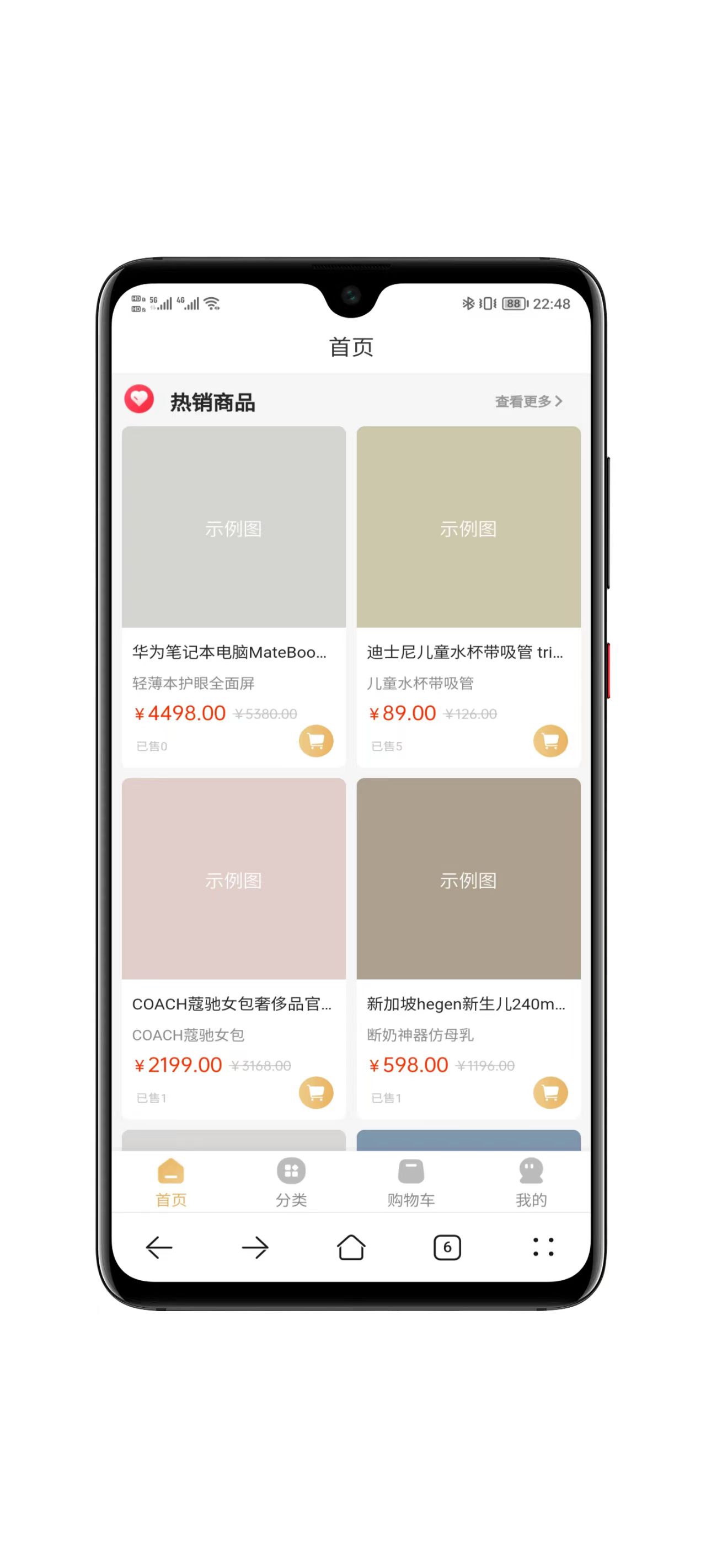 图片[5]-2025一款最新修复版多端精品商城系统源码-小新轻创