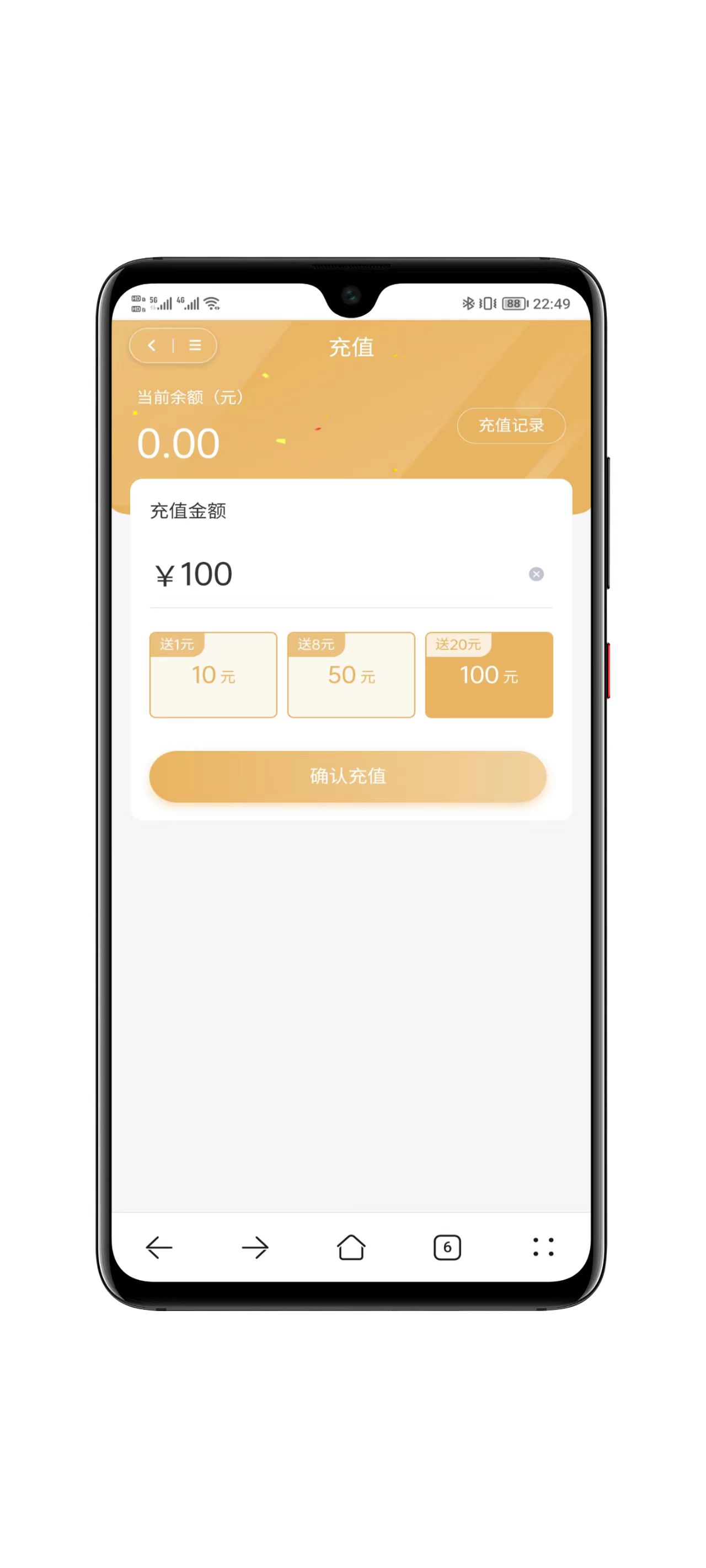 图片[6]-2025一款最新修复版多端精品商城系统源码-小新轻创