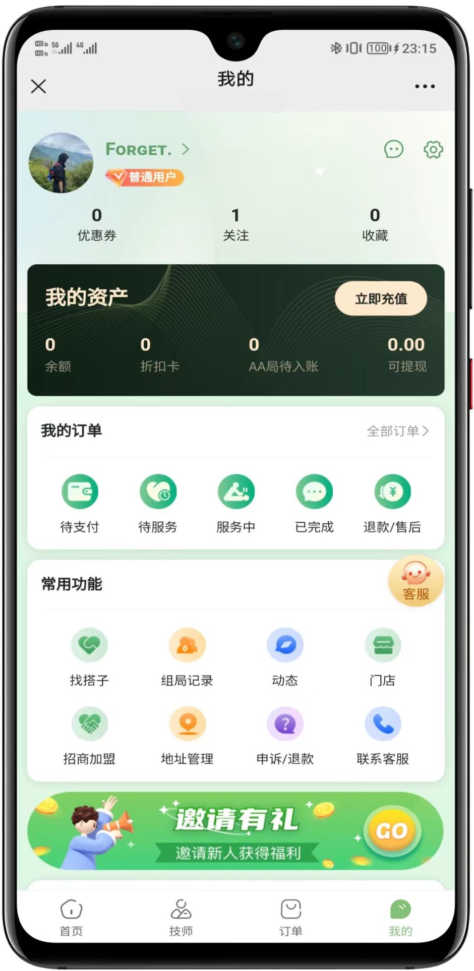 图片[3]-新版本（242）同城到家同城搭子系统源码-小新轻创