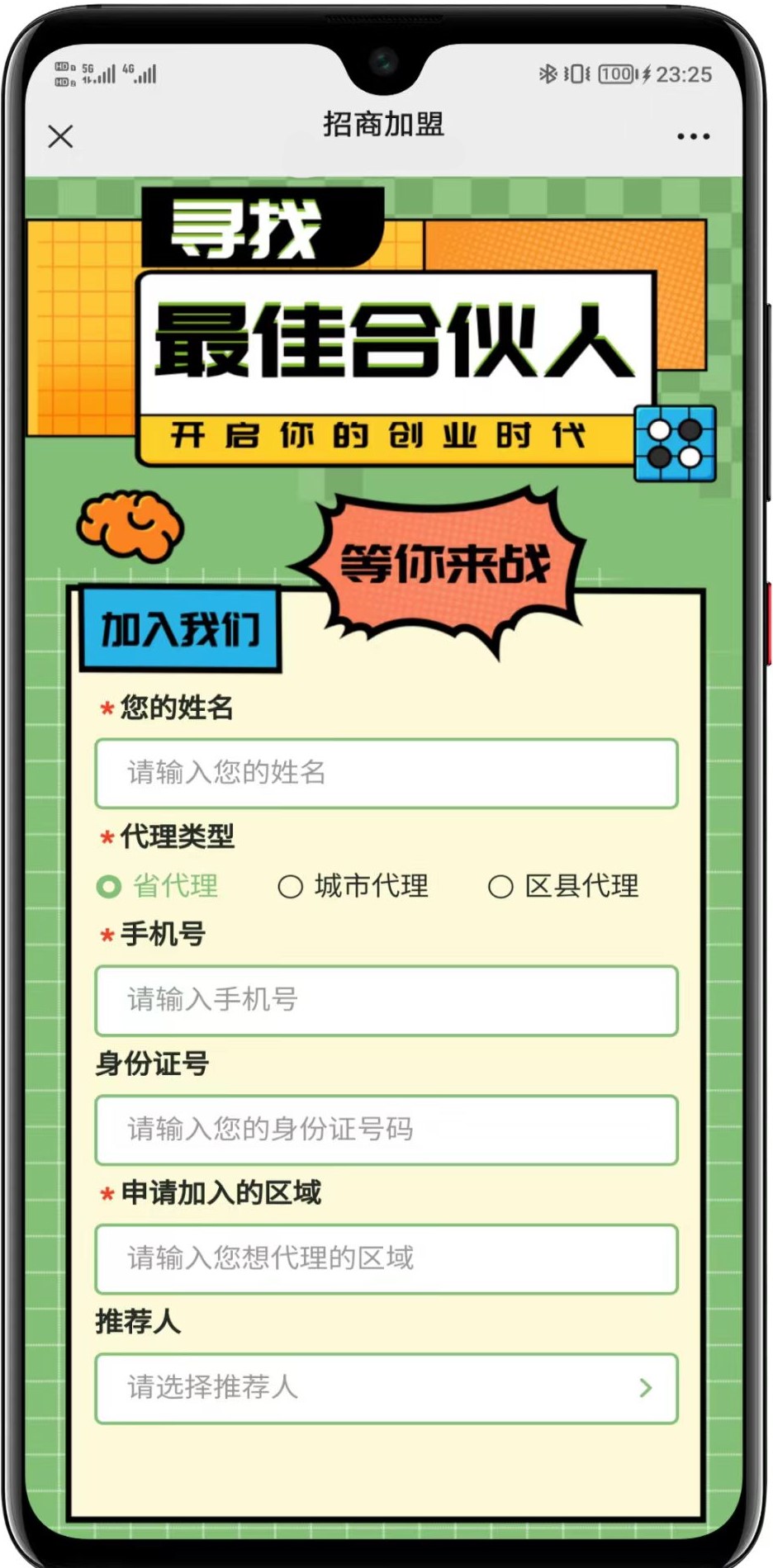 图片[5]-新版本（242）同城到家同城搭子系统源码-小新轻创