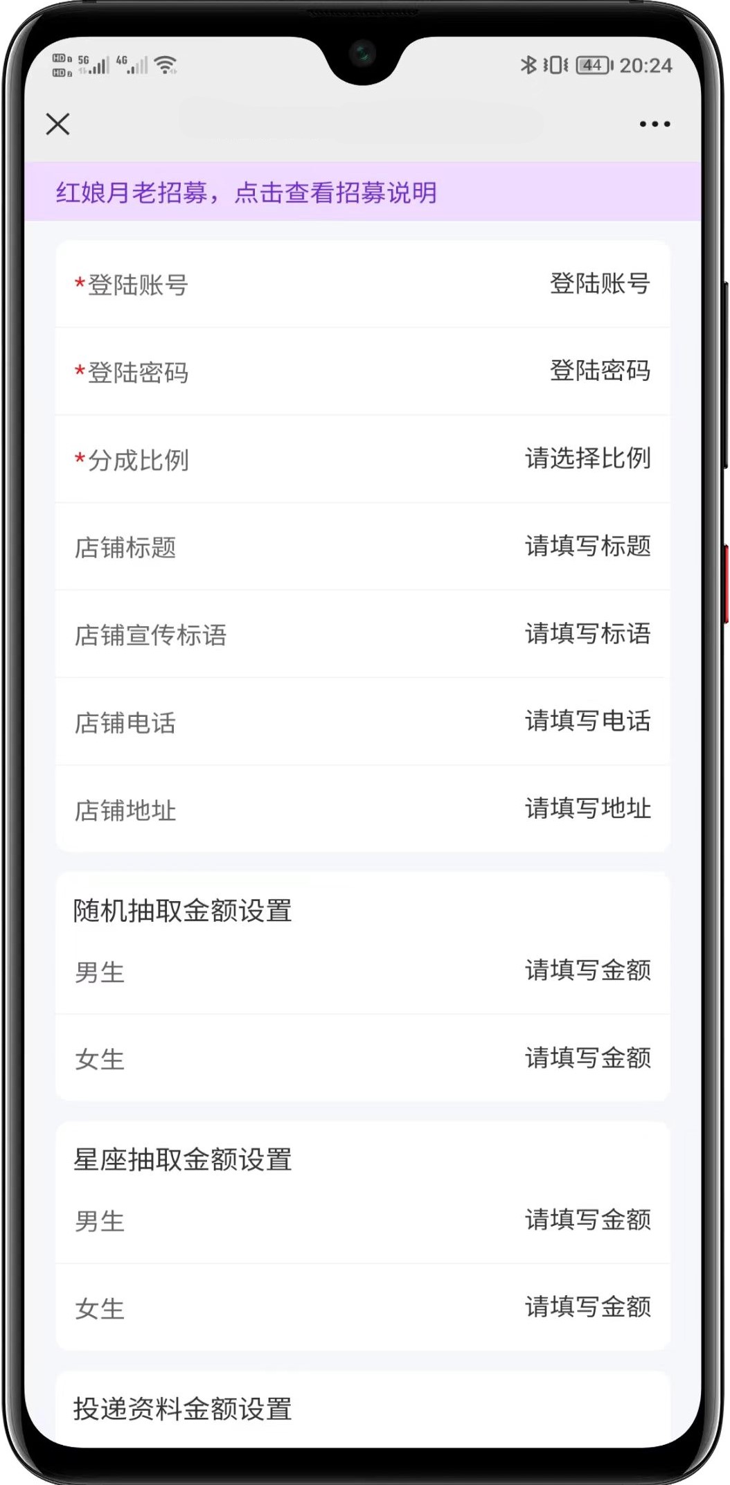 图片[2]-公众号版月老姻缘盲盒源码4.0源码亲测-小新轻创