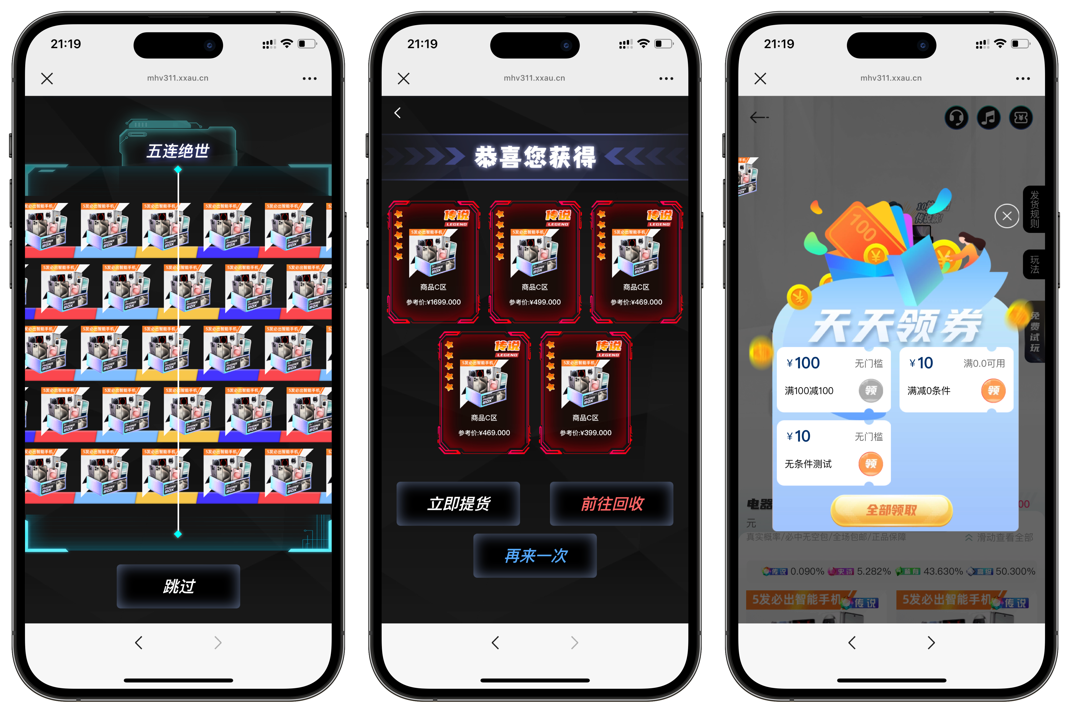 图片[3]-2025壹软盲盒系统V3max盲盒前后端全开源源码-小新轻创