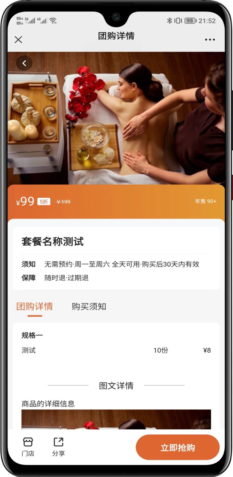 图片[4]-仿东郊到家同城到家 同城搭子 上门预约247版本源码-小新轻创