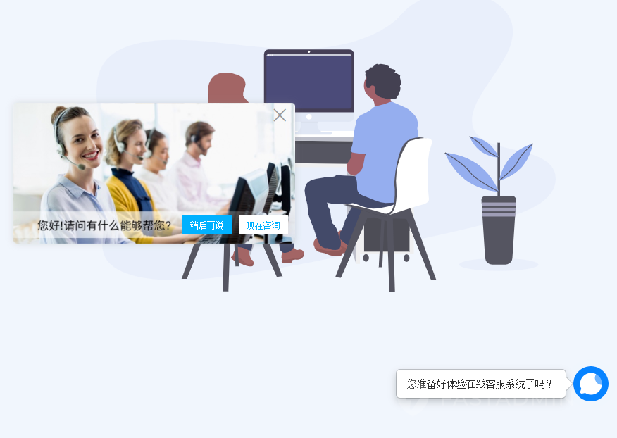 图片[2]-Workerman在线客服系统-小新轻创