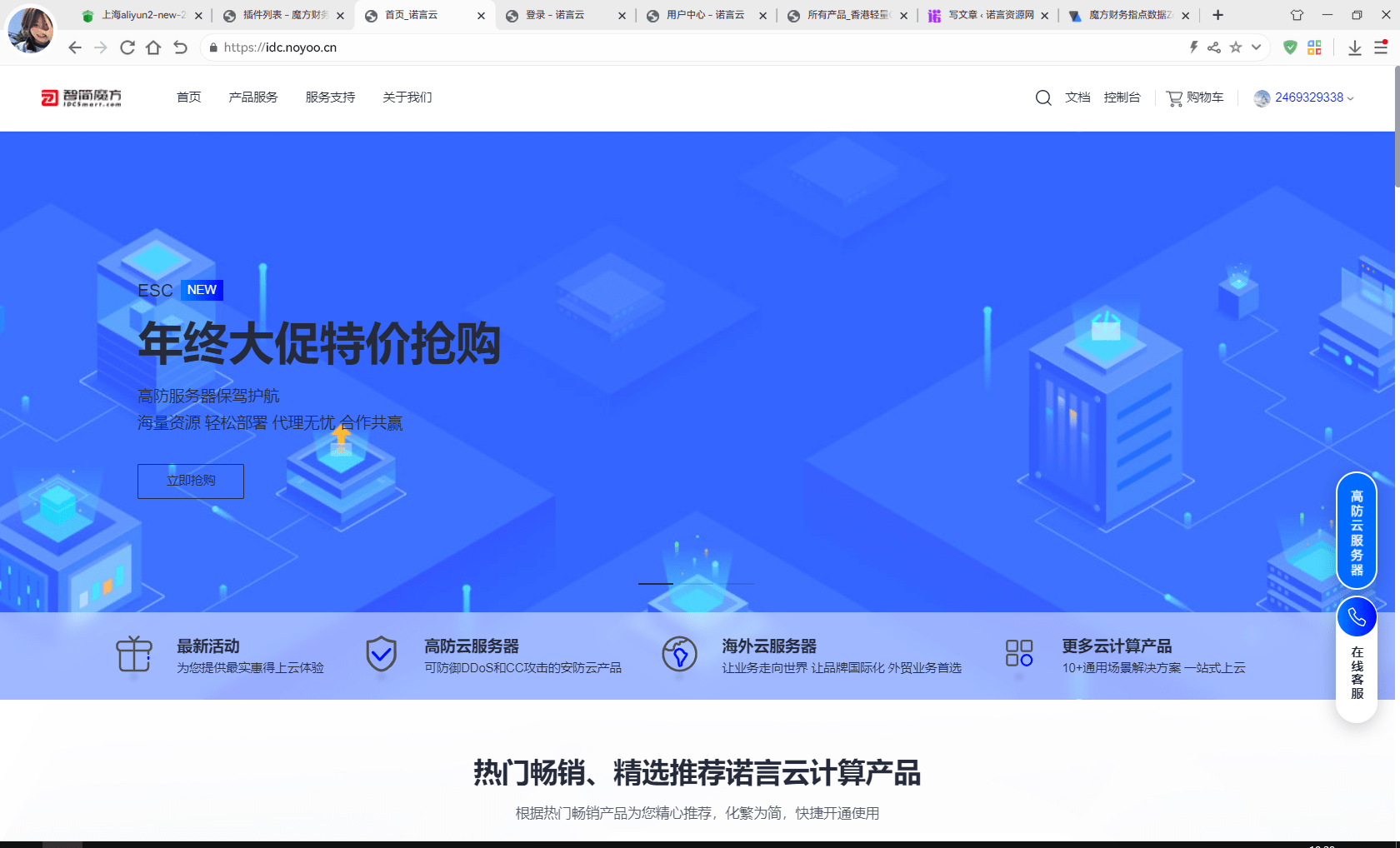 魔方财务指点模板M1+M2全套源码-小新轻创
