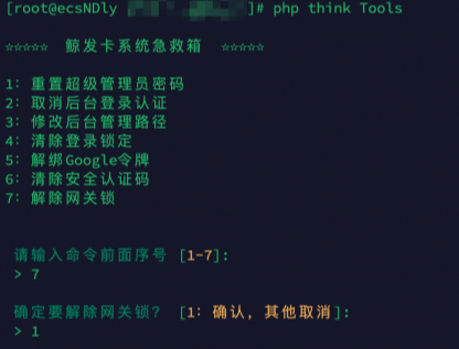 图片[10]-最新鲸发卡企业级发卡系统修复版源码v13.01-小新轻创