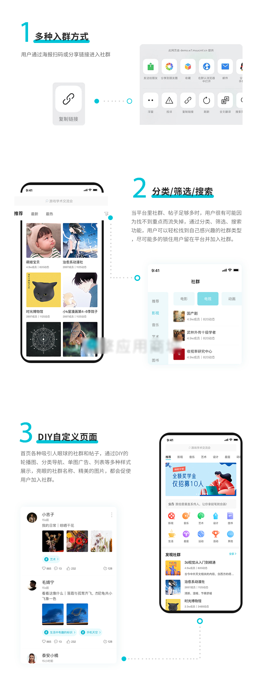 图片[1]-Muu付费社群系统-小新轻创