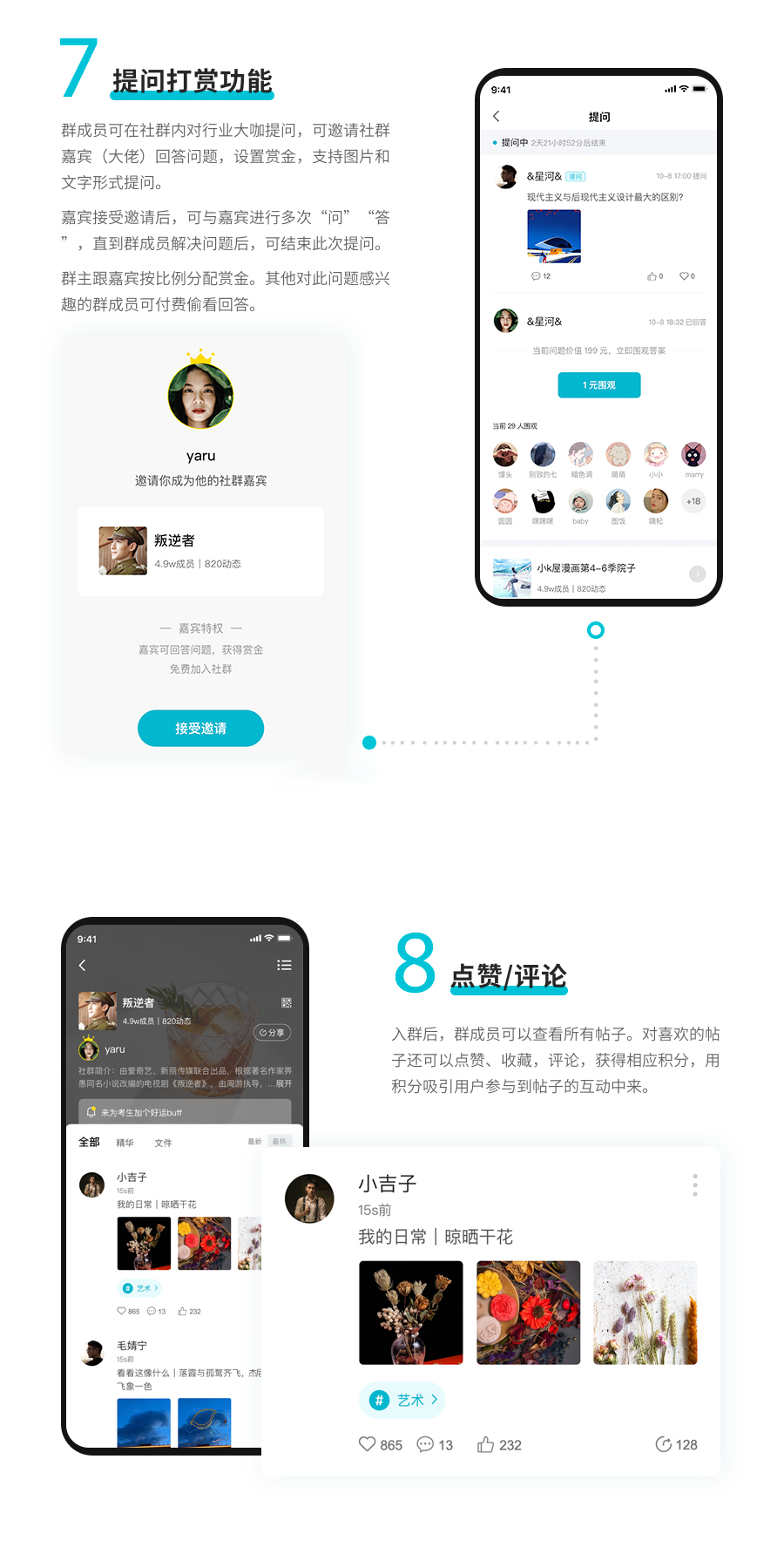 图片[3]-Muu付费社群系统-小新轻创