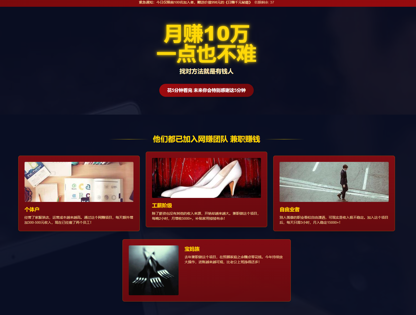 单页竞价引流模板,微信宣传推广粉丝引流加好友,SEO单页收录吸粉模板主页源-小新轻创