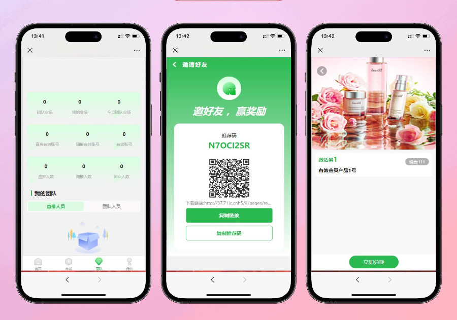 图片[2]-一款最新众筹商城系统/订单认购/多多优购/商城加共识-小新轻创